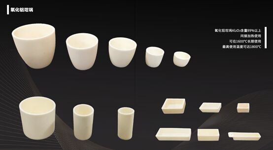 High-Purity Alumina Crucible